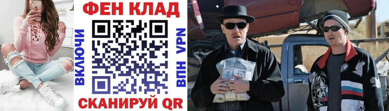 АМФЕТАМИН 98%  Минеральные Воды 