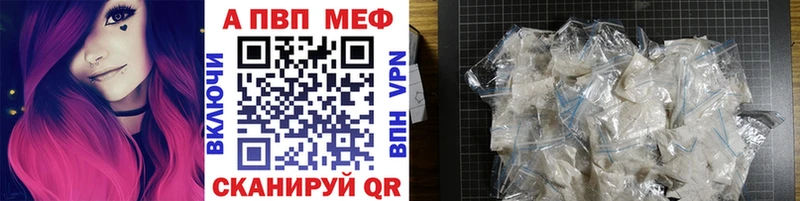 APVP СК КРИС  Минеральные Воды 