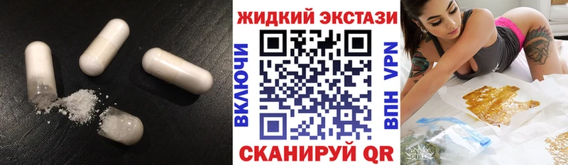 Бутират бутандиол  Минеральные Воды 