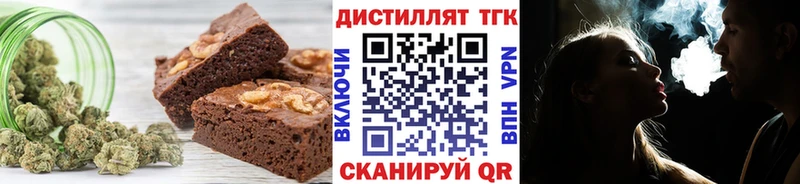 цена   Минеральные Воды  мега как войти  Печенье с ТГК конопля 