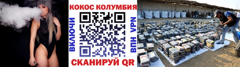 маркетплейс телеграм  Минеральные Воды  Cocaine VHQ 