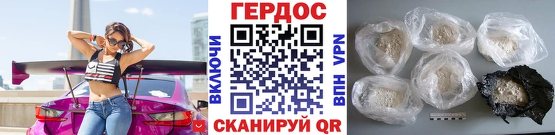магазин продажи наркотиков  Минеральные Воды  mega ССЫЛКА  ГЕРОИН хмурый 