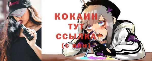 герыч Куйбышев