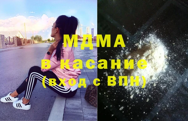 герыч Куйбышев