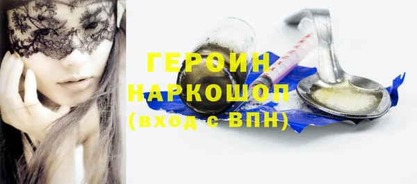 герыч Куйбышев