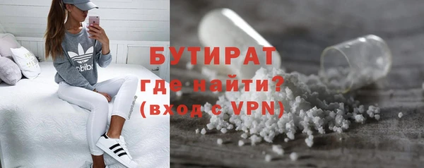 герыч Куйбышев