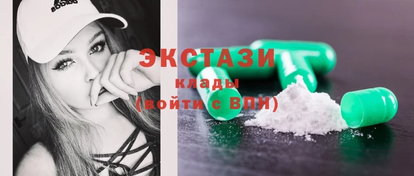 герыч Куйбышев