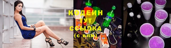 герыч Куйбышев