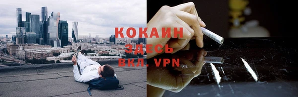герыч Куйбышев