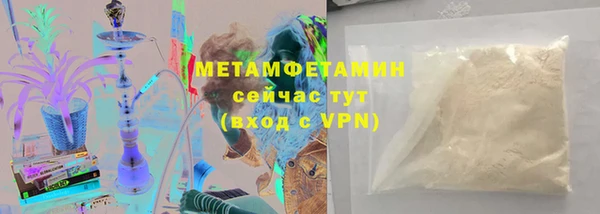 герыч Куйбышев