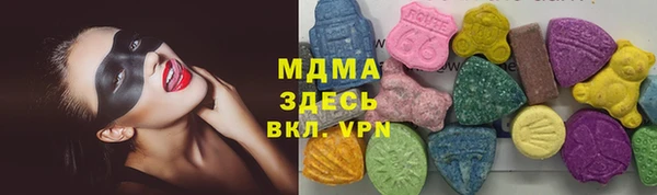 герыч Куйбышев
