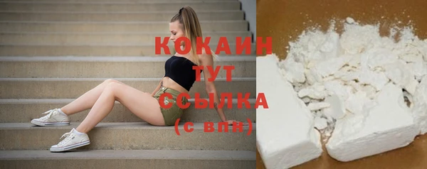 герыч Куйбышев