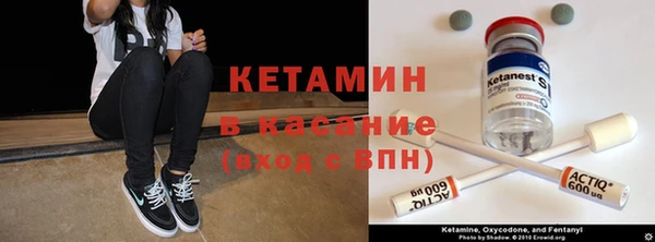 гашик Кукмор