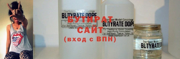 герыч Куйбышев