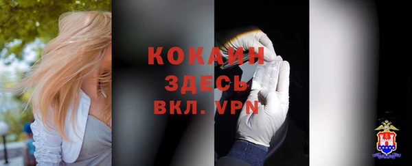 альфа пвп VHQ Апатиты