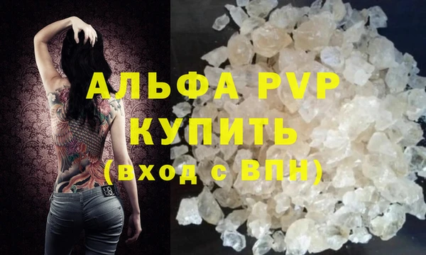 герыч Куйбышев