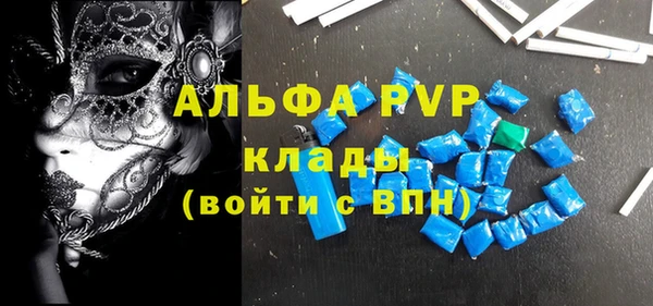 герыч Куйбышев