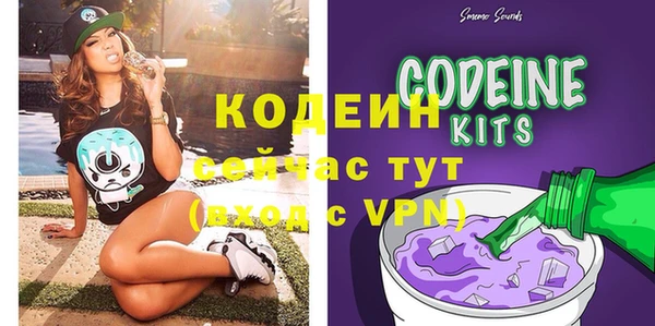 герыч Куйбышев