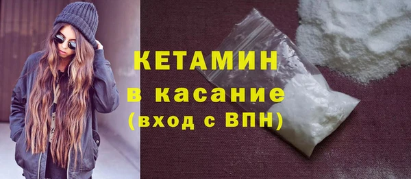 герыч Куйбышев