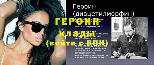 не бодяженный Анжеро-Судженск