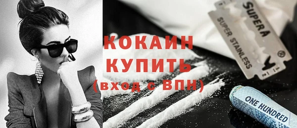не бодяженный Анжеро-Судженск