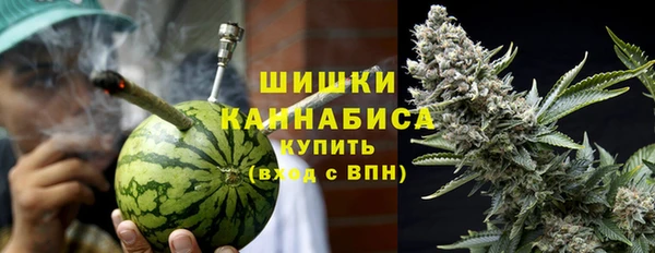 герыч Куйбышев