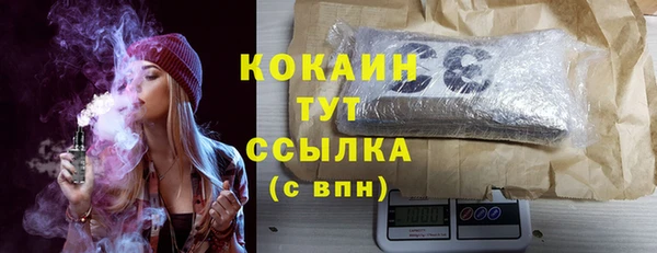 герыч Куйбышев