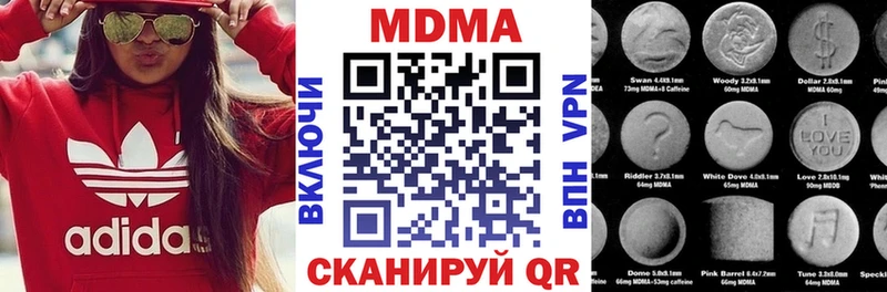 MDMA молли  Минеральные Воды 