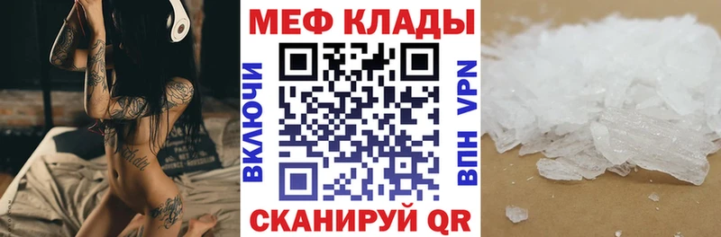 МЕФ 4 MMC  Минеральные Воды 