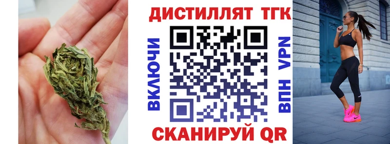 цены наркотик  Минеральные Воды  Дистиллят ТГК вейп 