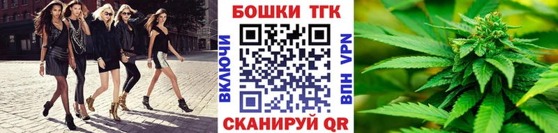 Каннабис THC 21% Минеральные Воды