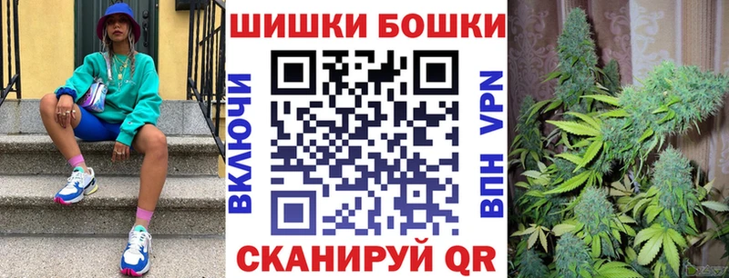 Конопля индика  Минеральные Воды 